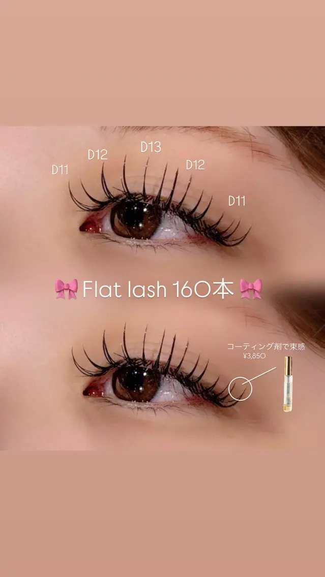 🫟フラットラッシュつけ放題🫟+コーティング（オフ代+500円｜LED変更可+1000円）180本以下の写真