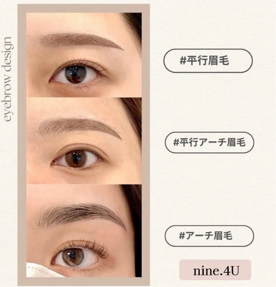 アイブロウ その他(アイブロウ) ♡4U NAIL& 韓国美容&ネイル♡のネイルデザイン