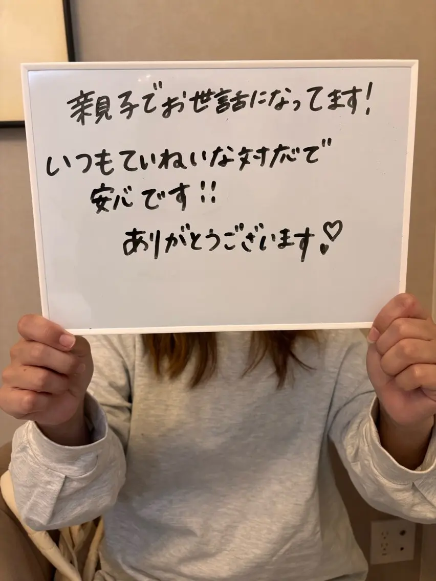 松本 実可子のエステ・リラクイメージ