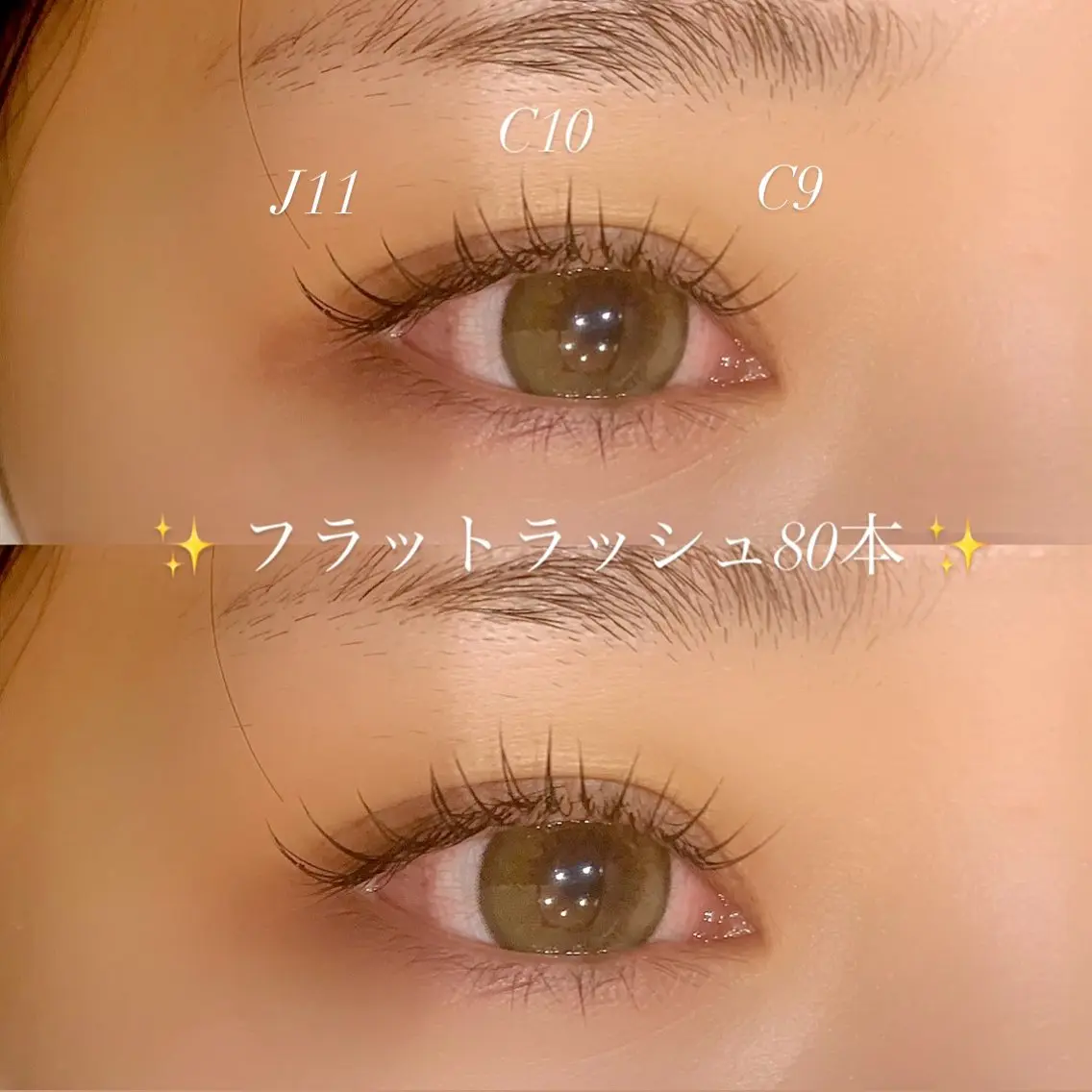 マツエク・マツパ フラットラッシュ マツエク ai /仙台パルコ4Fのマツエク・マツパデザイン