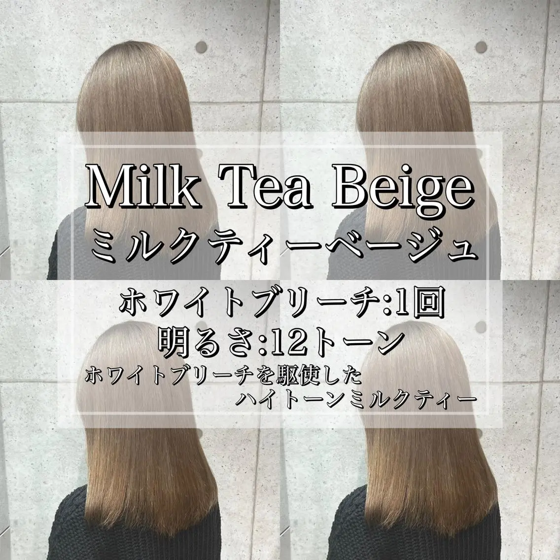 ミディアム 韓国パーマ 美容師 和田爽良のヘアスタイル