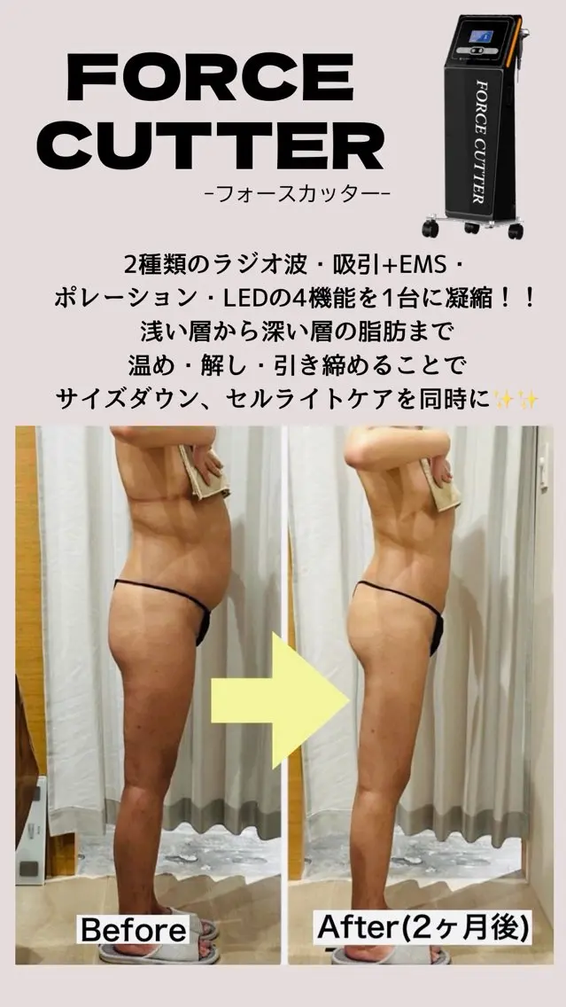 エステ 脱毛専門店 muroのエステ・リラクイメージ