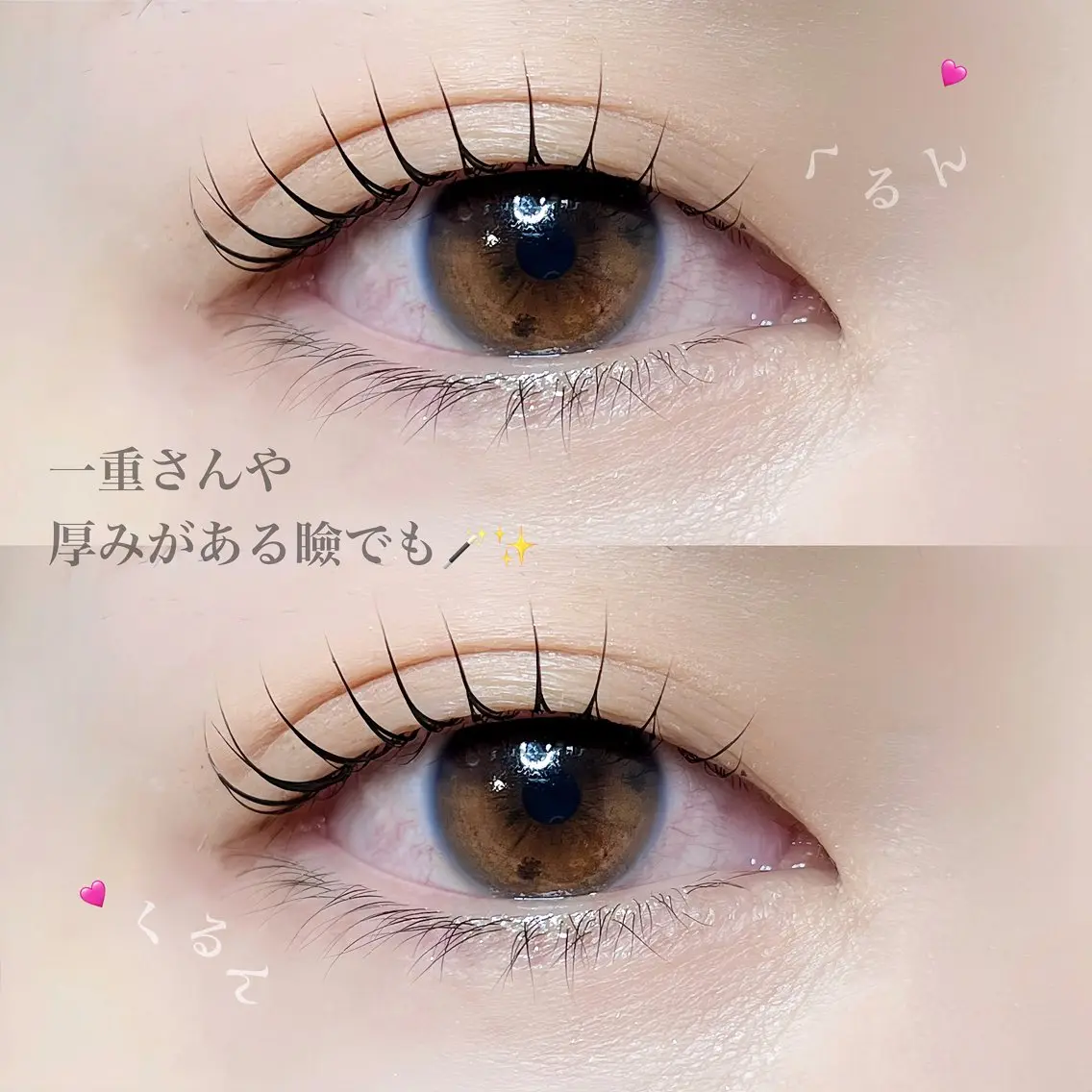 マツエク・マツパ LASH muse .のマツエク・マツパデザイン