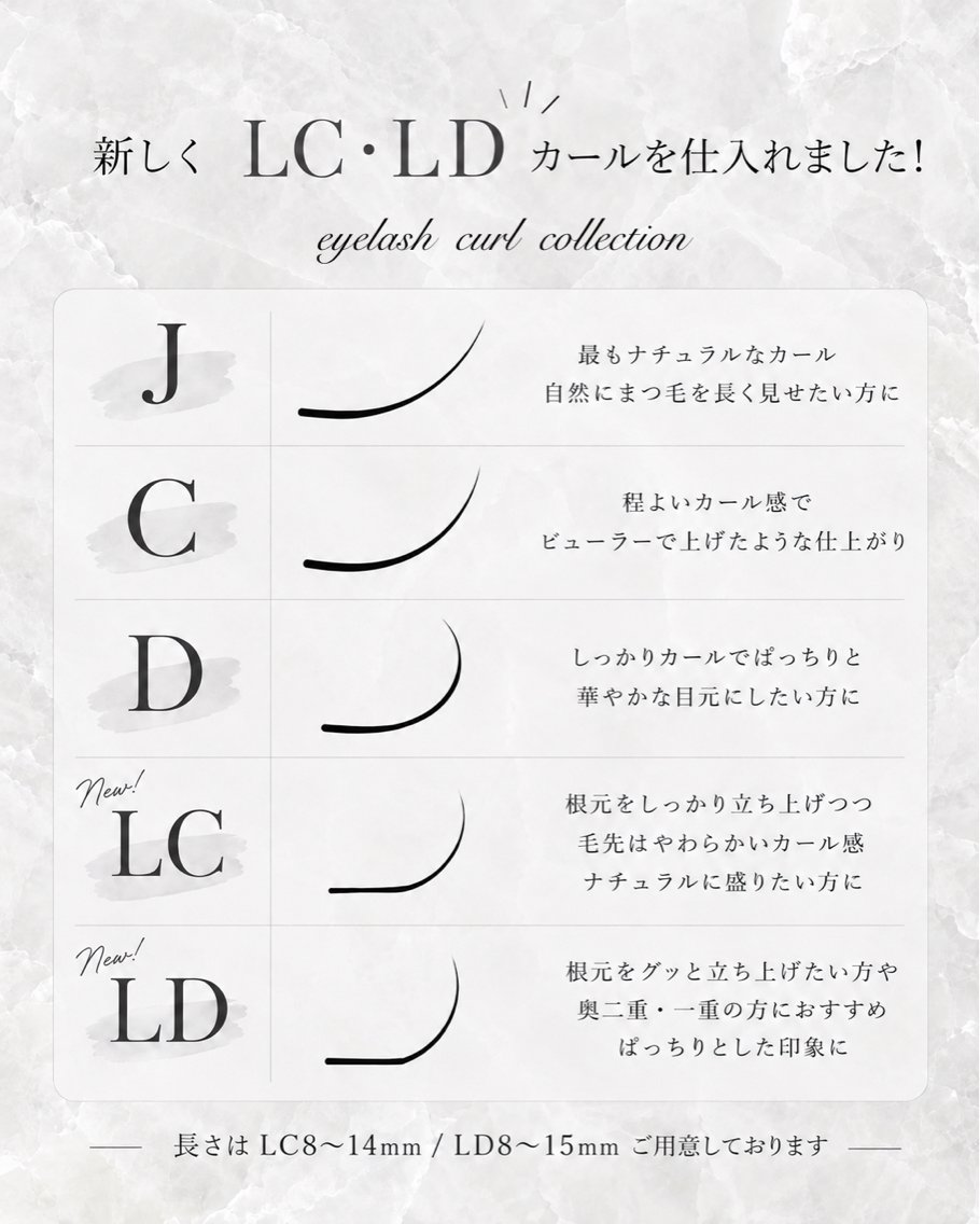 マツエク・マツパ Cカール Dカール ANVY(アンビー) eye&nailの眉毛・アイブロウイメージ