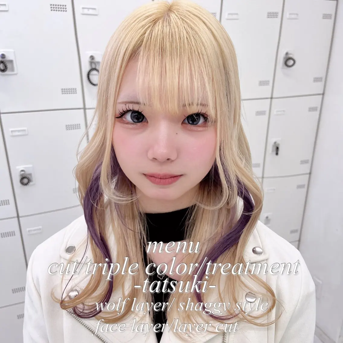 セミロング 池袋 egoのヘアスタイル