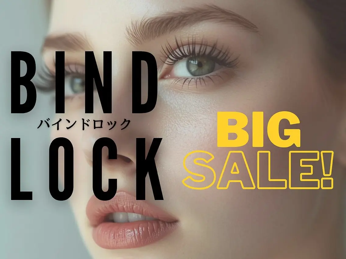 【No.1人気】次世代バインドロック 80束 [オフ込み]の写真