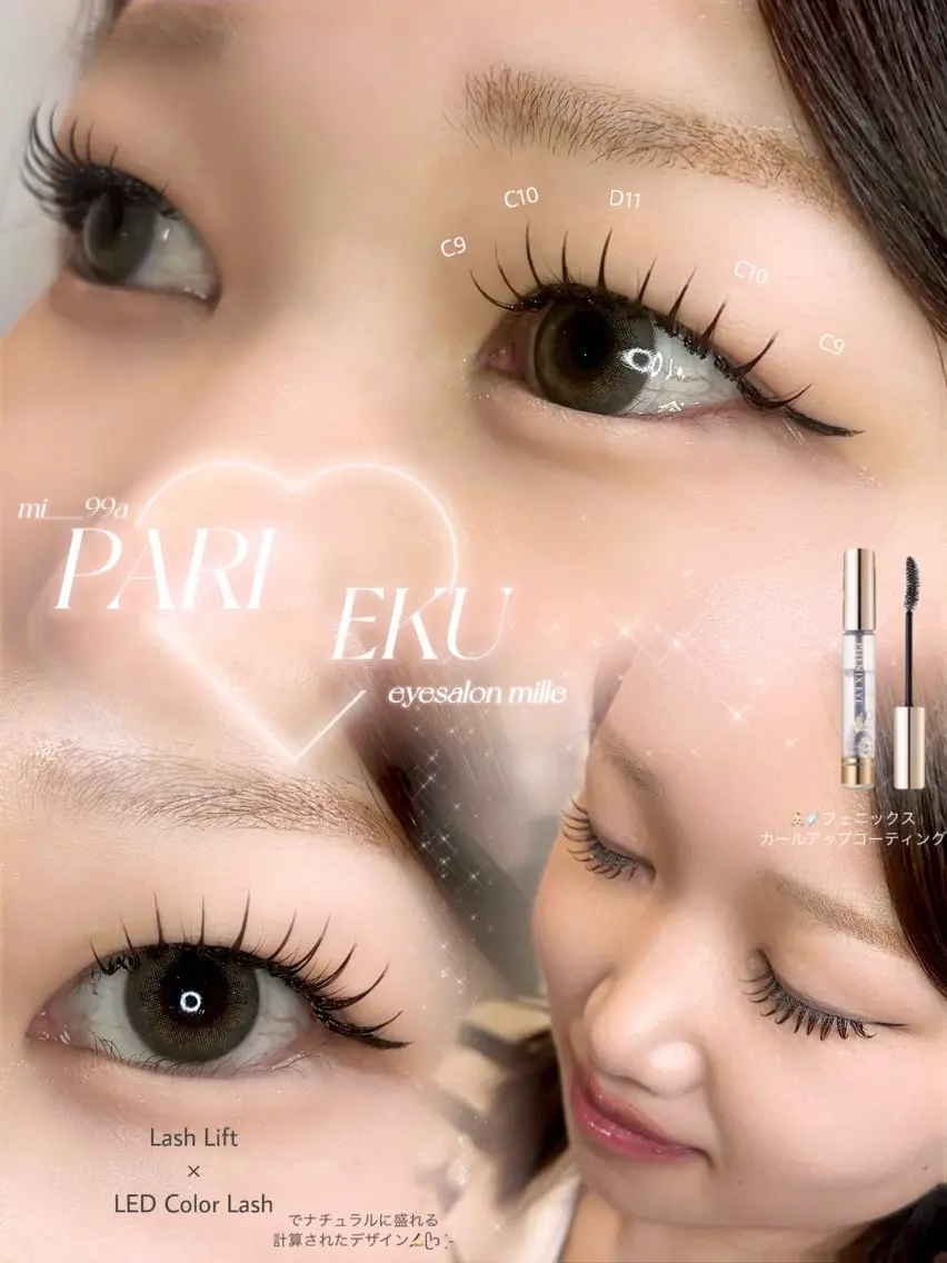 マツエク・マツパ mille / ARISA(503)のマツエク・マツパデザイン