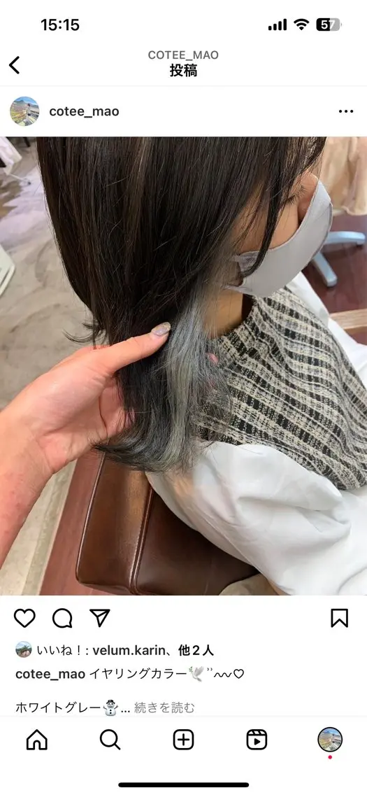 カラー Mao 🎀bob Oliveカラー🌿のヘアスタイル