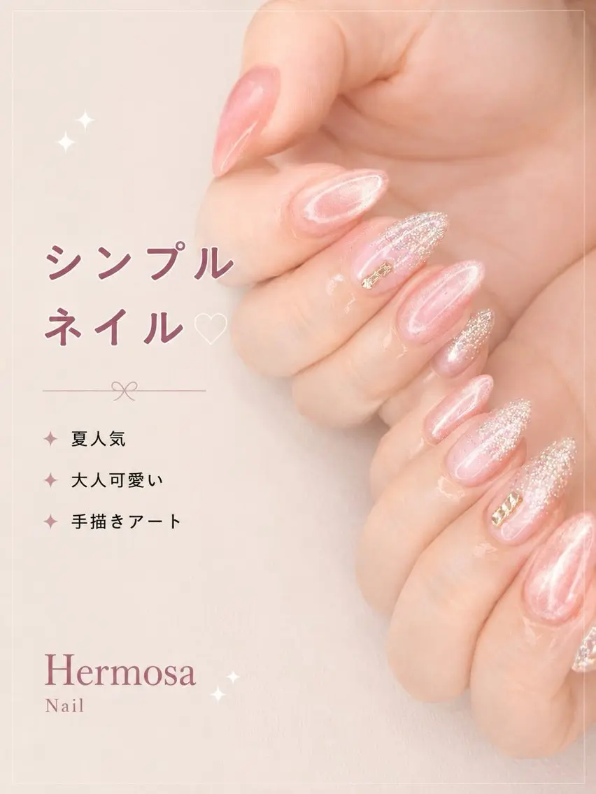 ネイル ハンドネイル エルモサ 秋葉原のネイルデザイン