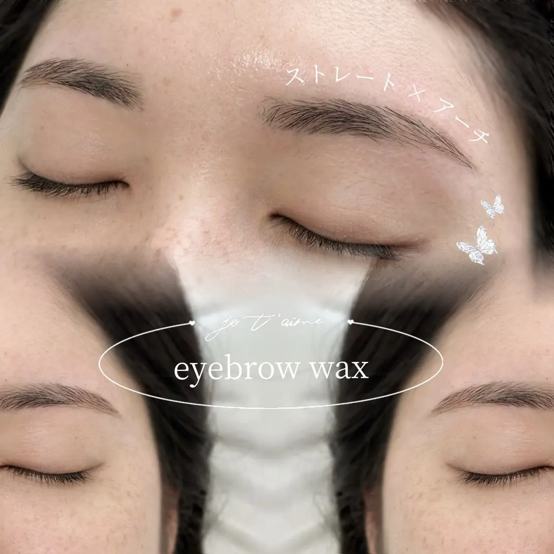 アイブロウ ワックス脱毛 眉カット betty nanamiのマツエク・マツパデザイン