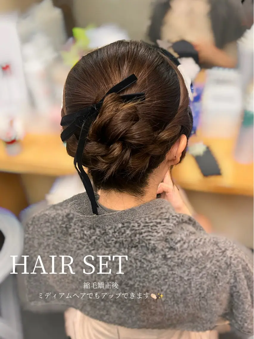 ミディアム ヘアセット Bijou+ こしかわ えみのマツエク・マツパデザイン