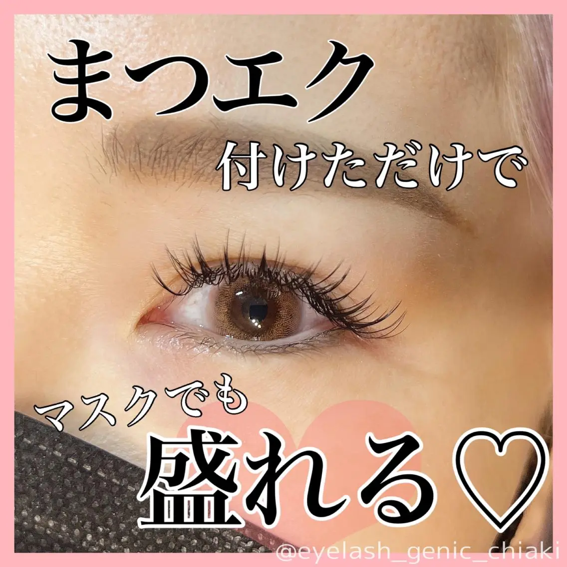 LEDエクステ160本💜初回オフ無料の写真