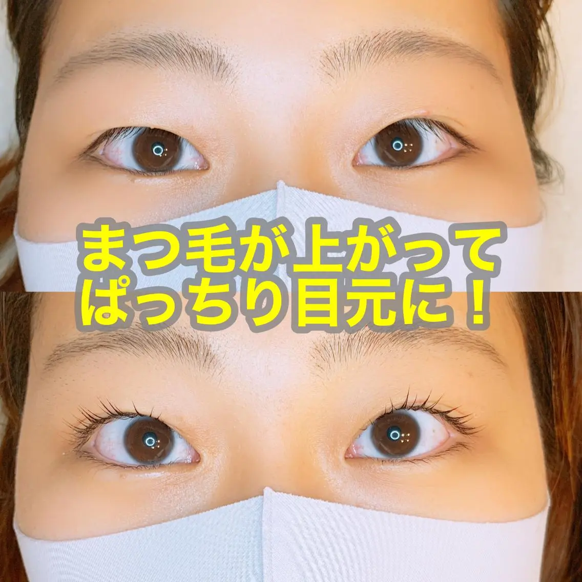 マツエク・マツパ アイラッシュサロン CoCoのその他イメージ