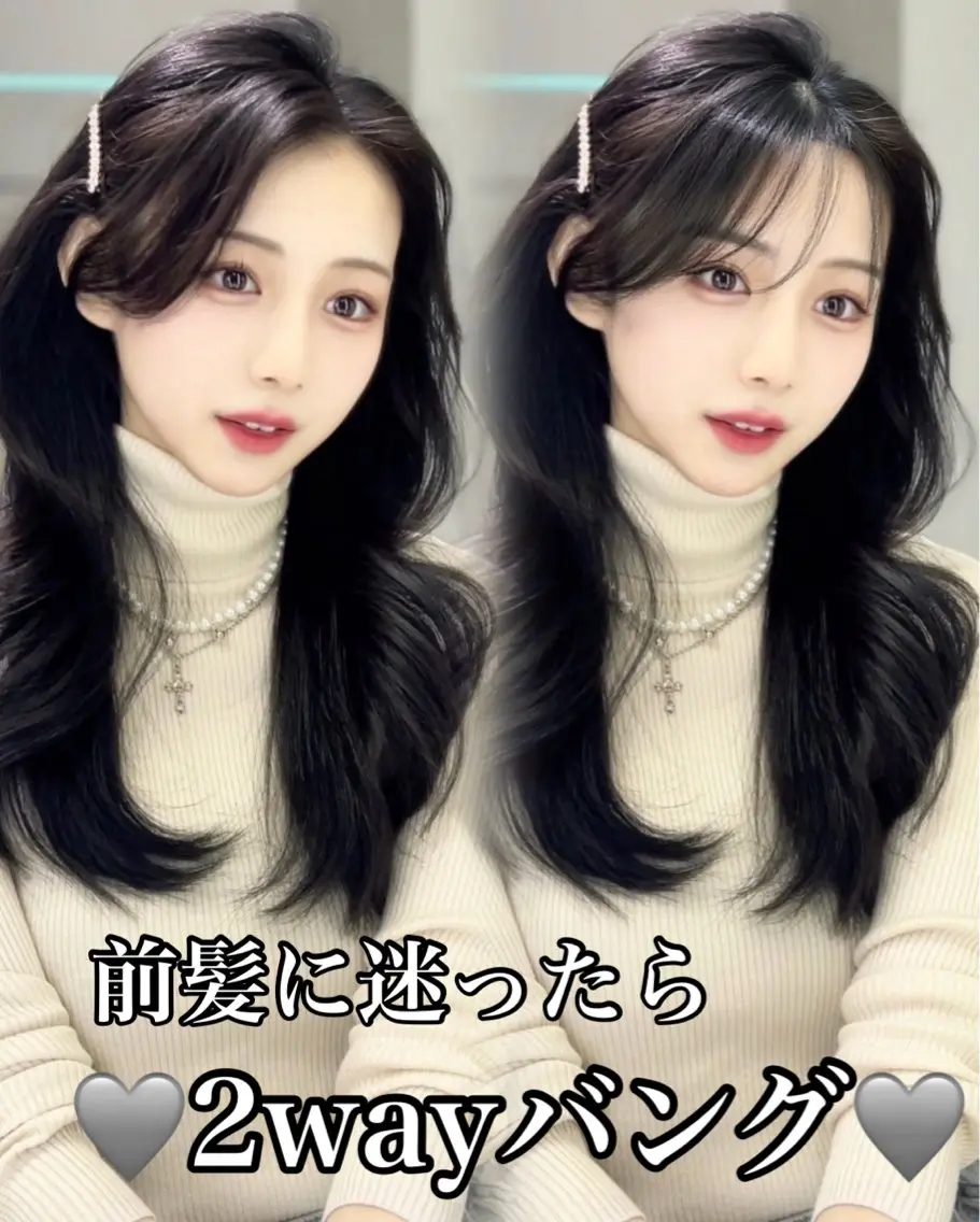 ロング カラー カット ヘアカラー トリートメント 韓国ヘア/レイヤー カット/✨髪質改善のヘアスタイル