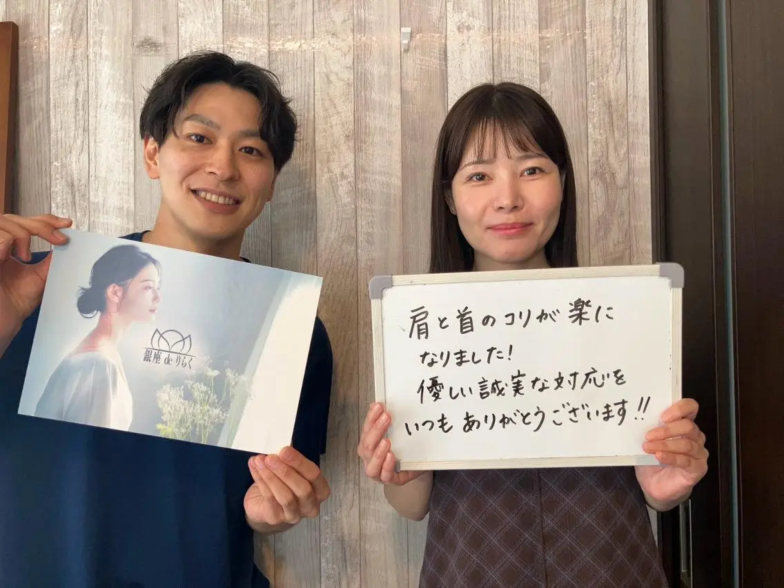リラク 銀座deりらく 深層筋もみほぐし店のエステ・リラクイメージ