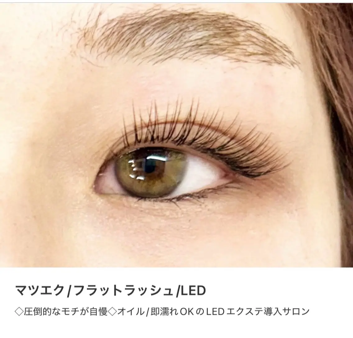 経験者施術/口コミ好評🌿LEDエクステ100本/初回オフ込み/タイムアップ&目元撮影モデル募集📸の写真