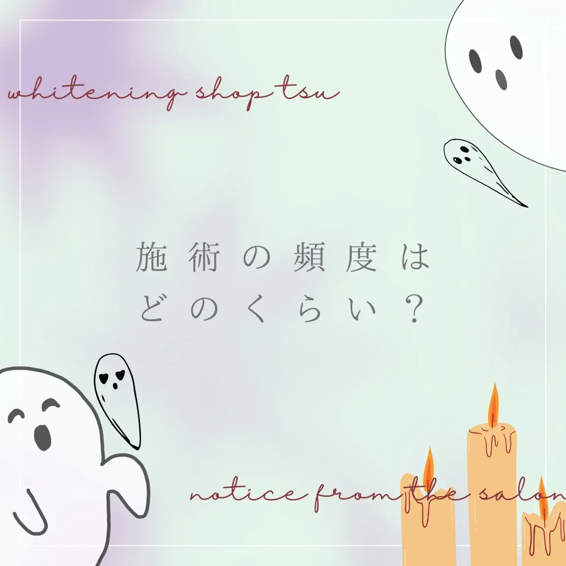 その他 ホワイトニング ショップ津店のその他イメージ