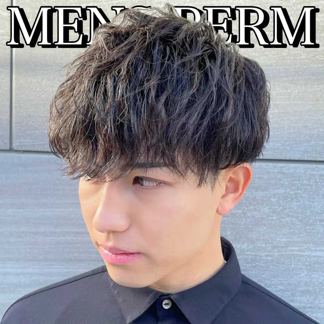 1日1名限定！【要補足説明確認メニュー＆土曜日限定】メンズカット+パーマ(ニュアンス・ツイストスパイラル・波巻きパーマ)の写真