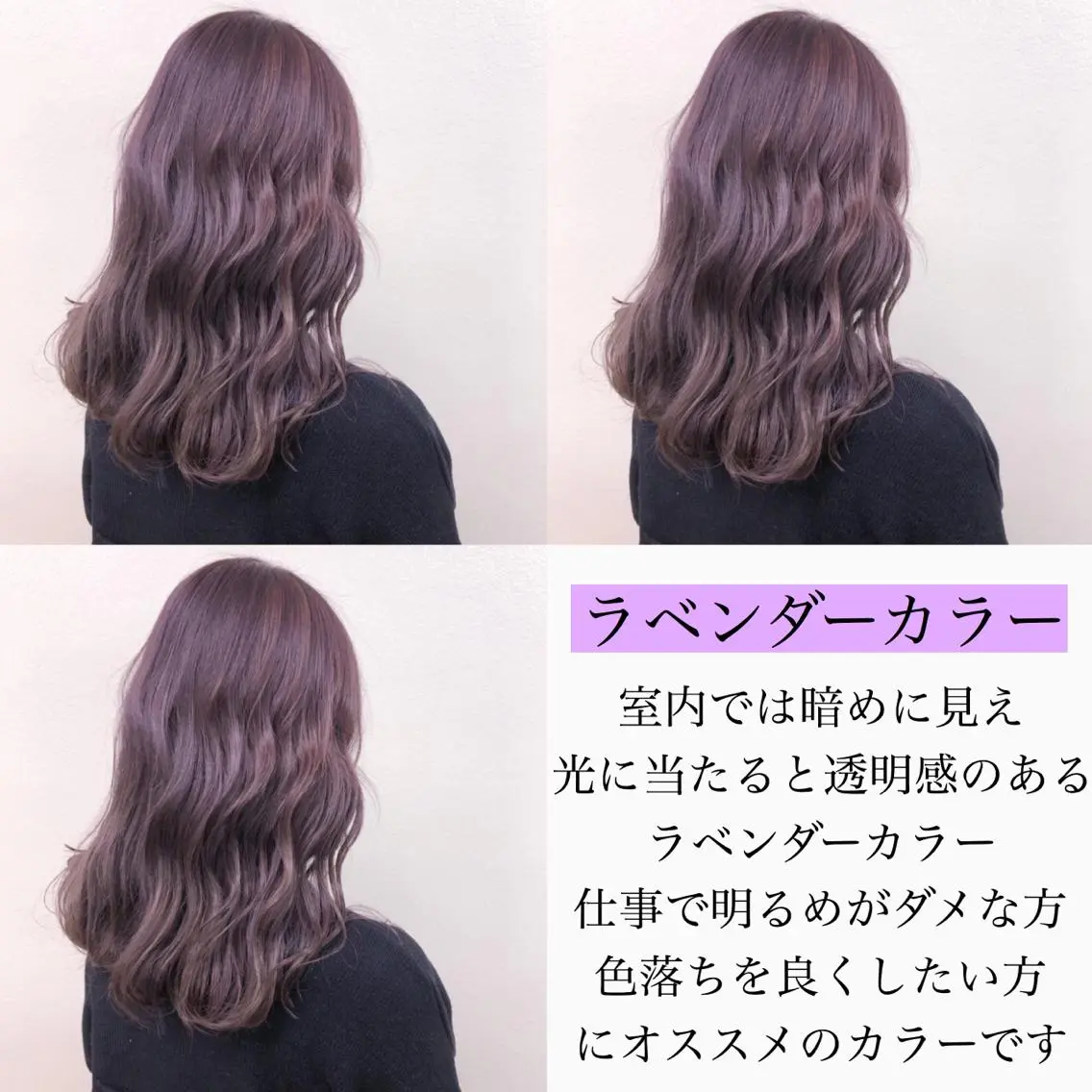 ミディアム カラー ヘアアレンジ 🪞official THREE 横浜🎀のヘアスタイル