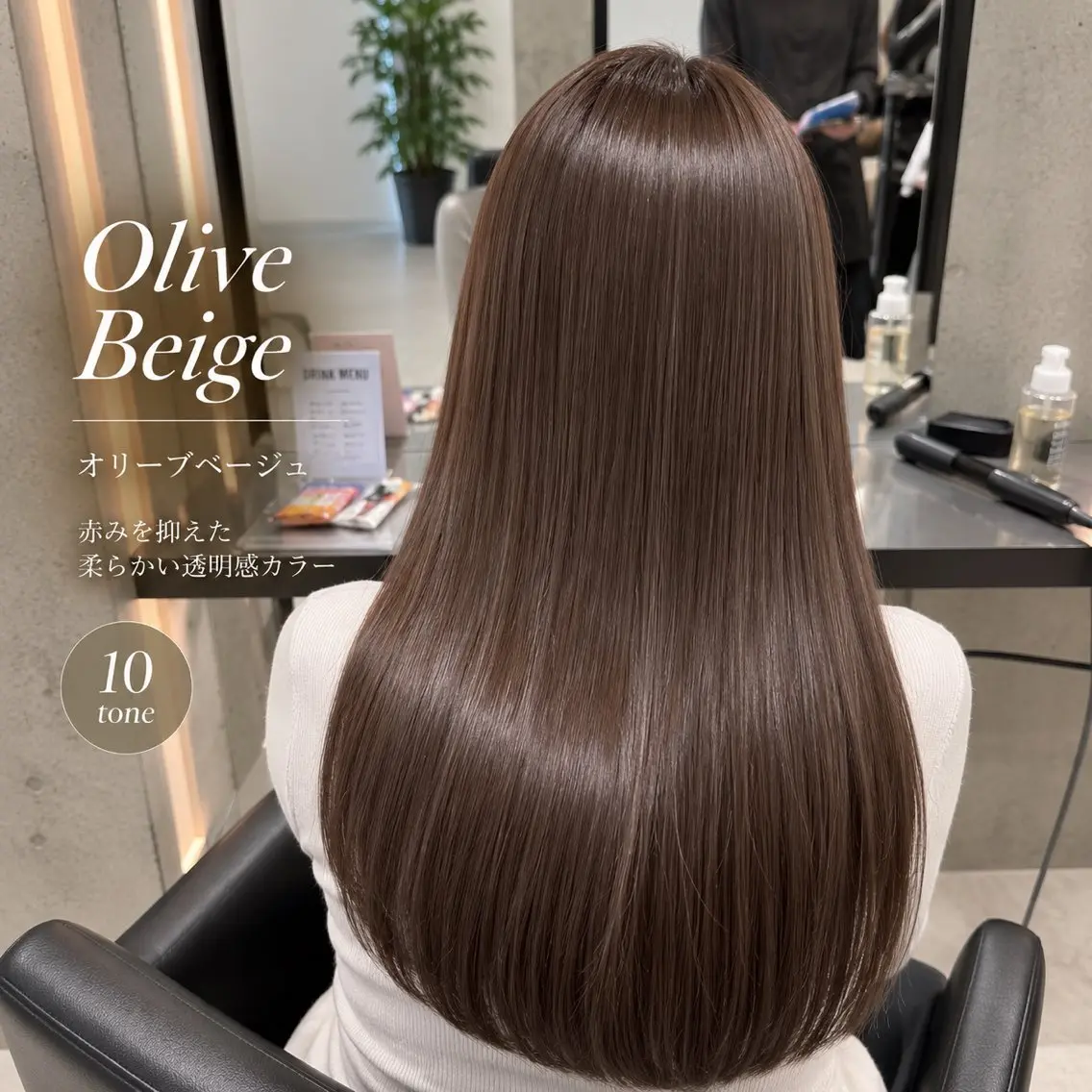 ロング カラー カット ヘアカラー ヘアセット 縮毛矯正カラー大宮 💖レイヤー/虎白のヘアスタイル
