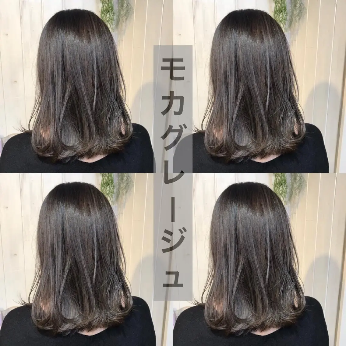 ミディアム カラー 縮毛矯正⭐️ TAKAHIROのヘアスタイル
