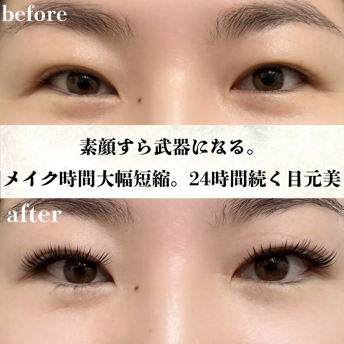 マツエク・マツパ マツエク Eyelash Salon 4Uのマツエク・マツパデザイン
