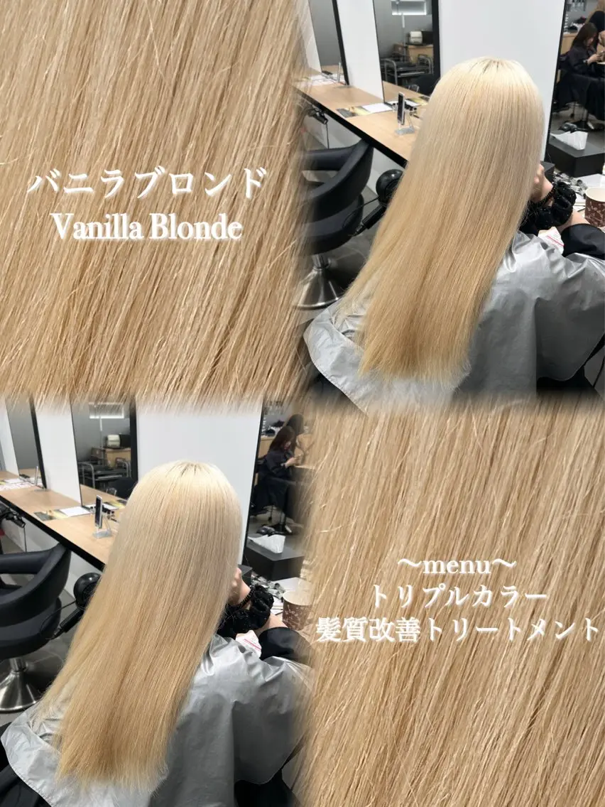 ロング カラー ヘアカラー トリートメント ハイトーン/ホワイト /ブルー/りくとのヘアスタイル
