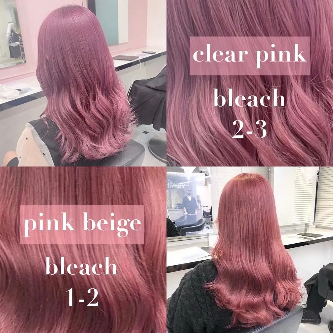 ロング カラー ヘアアレンジ ベージュカラー ブリーチ ピンクカラー ピンクベージュ 💖ダブルカラー💖 chihiro🌸のヘアスタイル