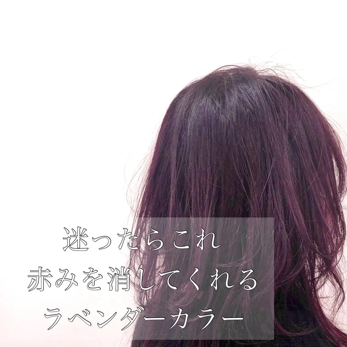 ロング カラー ハイライトカラー ハイライト 髪質改善 小顔カット マツパ♡アイブロウ 南草津の眉毛・アイブロウイメージ