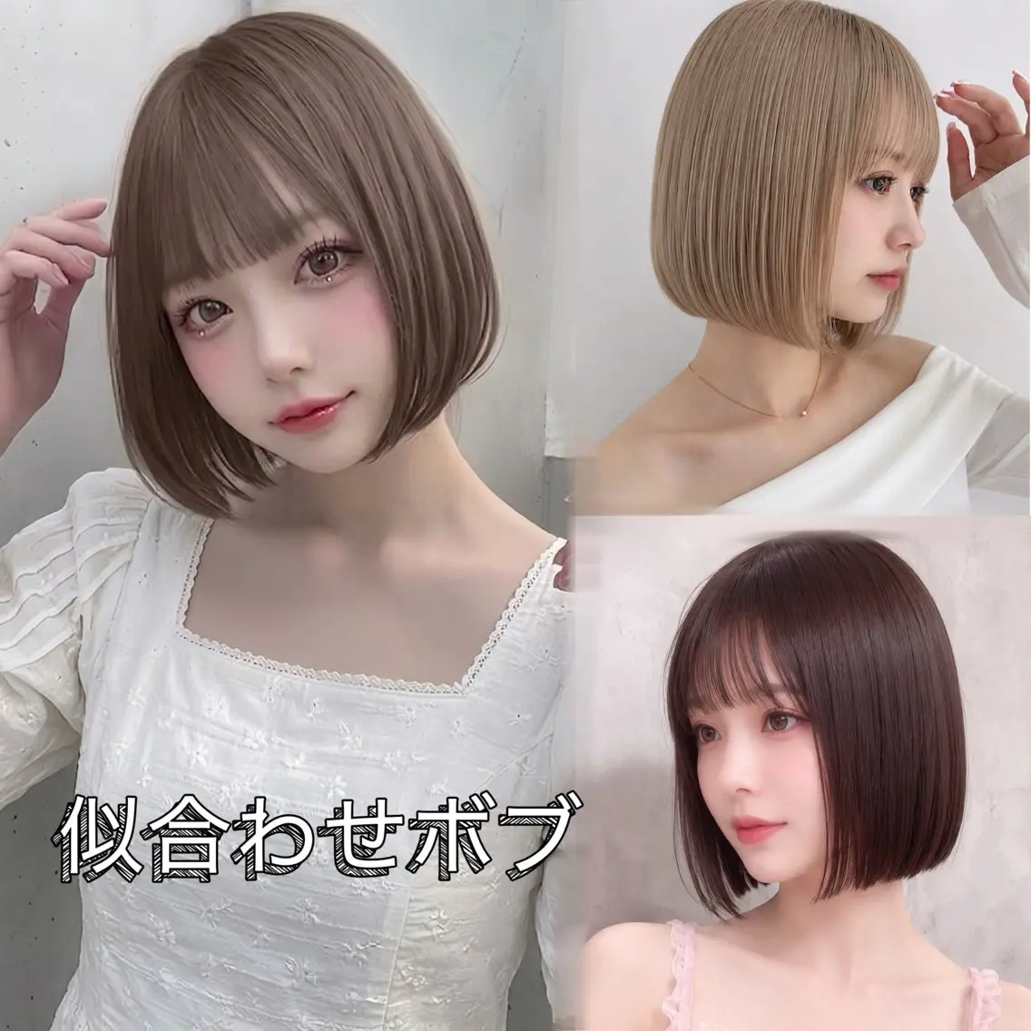 ショート カラー カット ヘアカラー トリートメント ボブ×艶髪｜ 艶カラー🩶石橋怜大のヘアスタイル