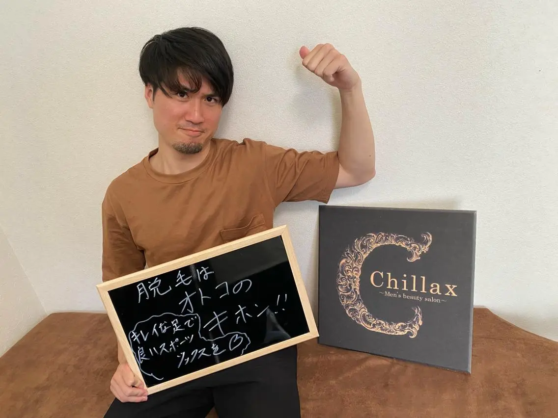メンズ アイブロウ メンズ脱毛サロン Chillax中野店のエステ・リラクイメージ