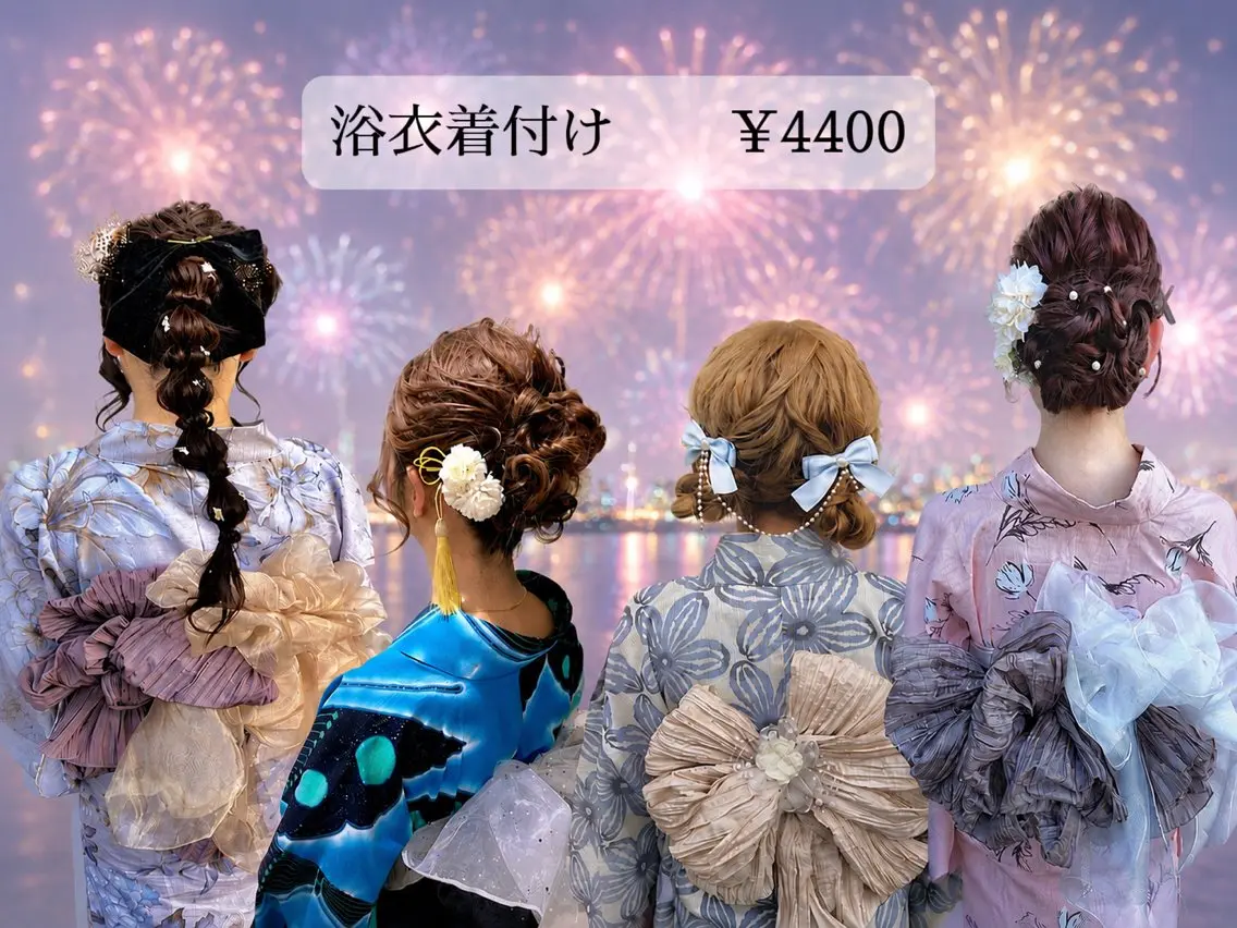お祭りや花火大会に◎【浴衣】着付けの写真