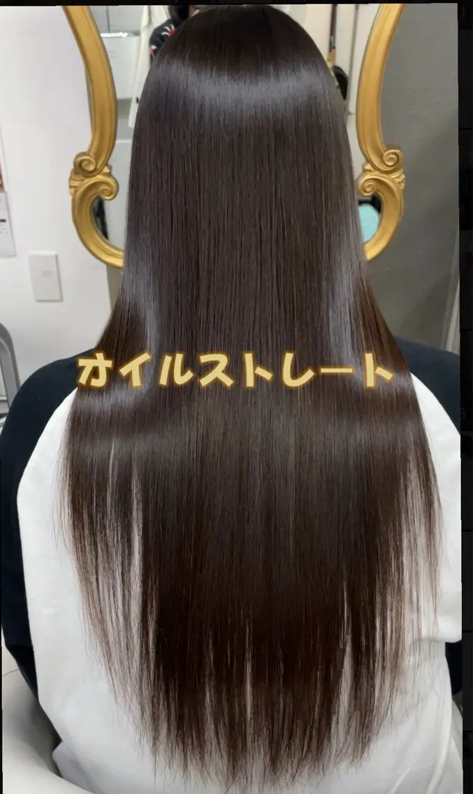 梅雨のスタイリングが楽​〜​✨期間限定オイルストレート楽艶✨¥22000→¥19800​〜​の写真