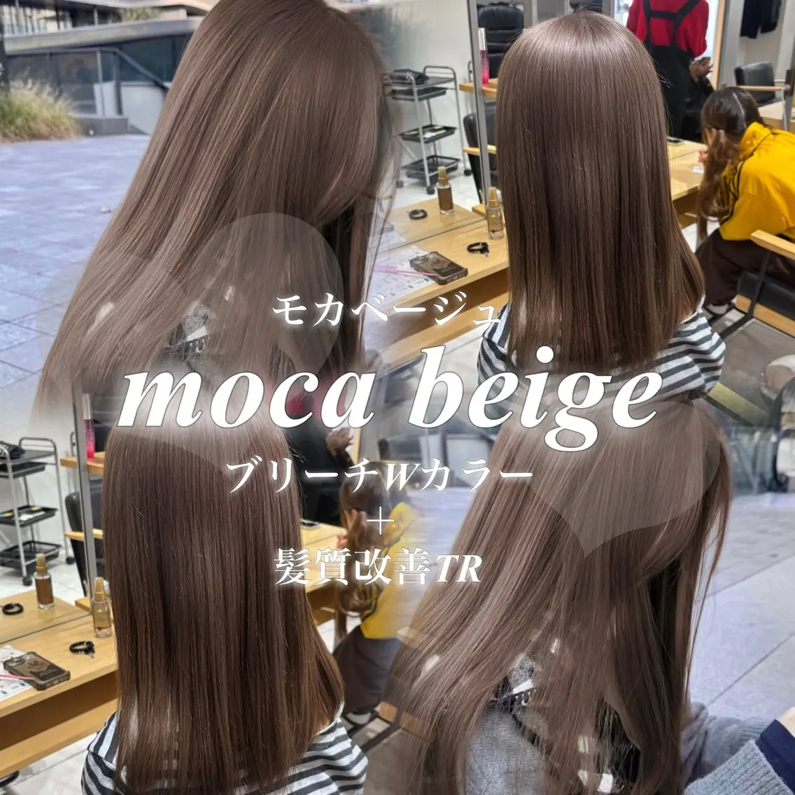 🌈初ブリーチはこれ🌈ケアブリーチ付きでダメージ最小限に💖ブリーチ1回Wカラー➕ケアブリーチ🪄の写真