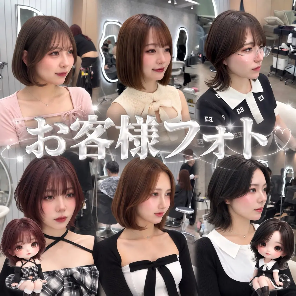 ミディアム ヘアアレンジ ボブ カット ヘアカラー トリートメント ヘアセット 大宮縮毛矯正💖ボブ の神様👼櫻井のヘアスタイル