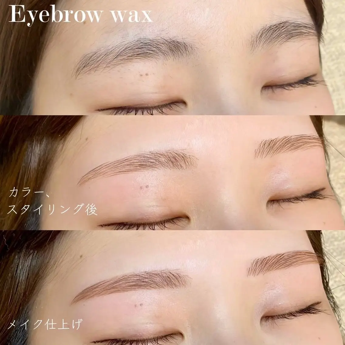アイブロウ ワックス脱毛 眉カット kelly RYOのマツエク・マツパデザイン