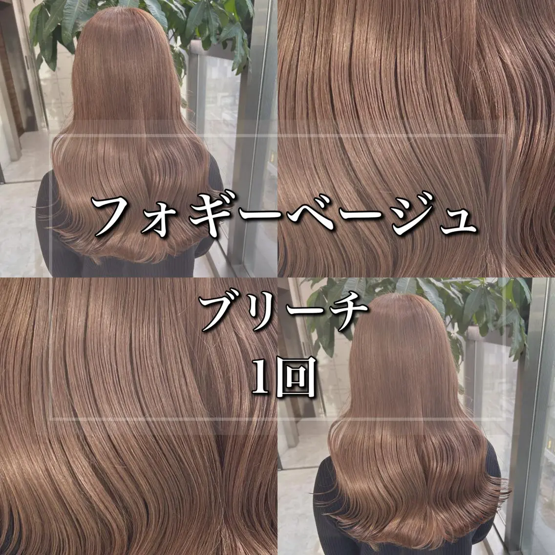 セミロング ヘアカラー 🇰🇷韓国ヘア特化 ヒロキ🇰🇷のヘアスタイル