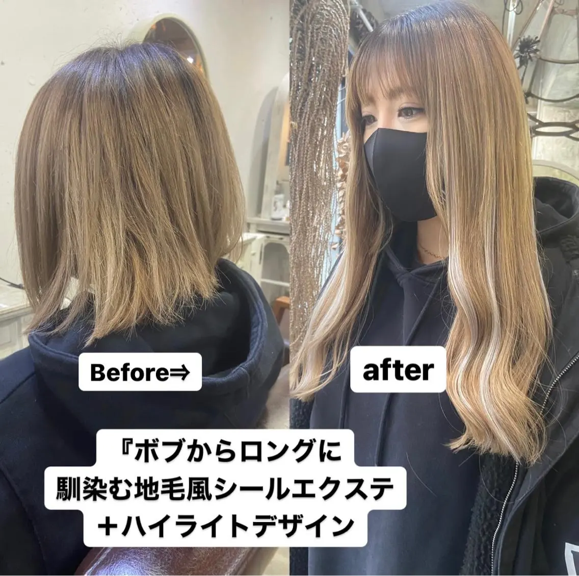 ミディアム カラー シールエクステ ミディアムパーマ ブリーチ ハイトーンカラー ボブ カット ヘアカラー トリートメント エクステ 松尾太樹 【pia】福岡美容室のヘアスタイル