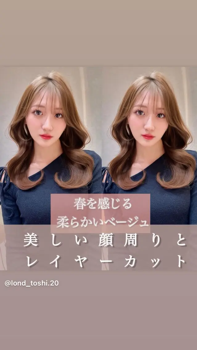 セミロング カラー ヘアアレンジ カット ヘアカラー トリートメント 縮毛矯正✨🫧 レイヤー川村利幸のヘアスタイル