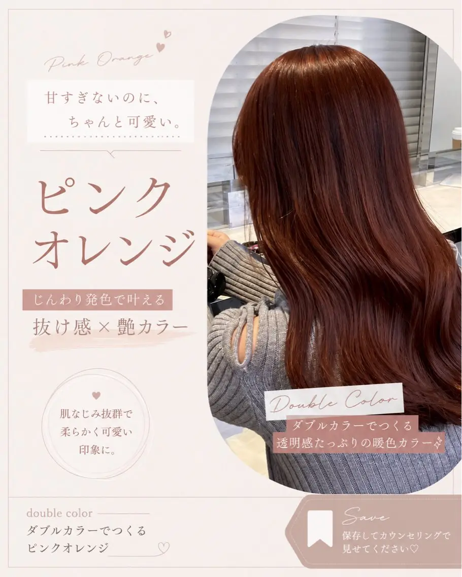 ロング ヘアカラー トリートメント 透明感🤍×髪質改善 🫧Kaitoのヘアスタイル