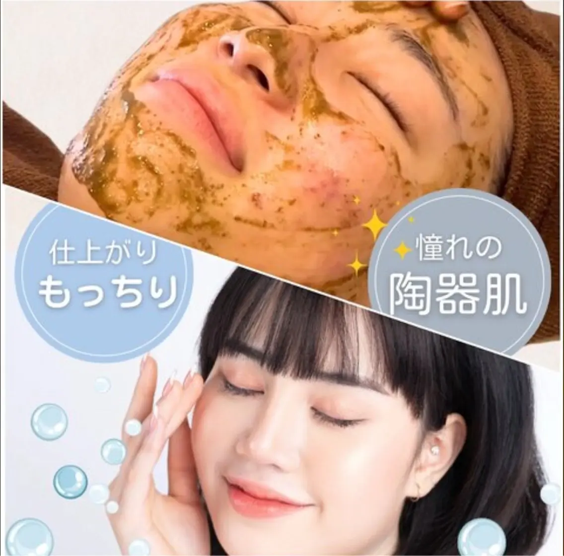 【ハーブピーリング】+【ポイント毛穴洗浄】ニキビや黒ずみ毛穴に✨剥離なしタイプの優しいピーリング🌿の写真