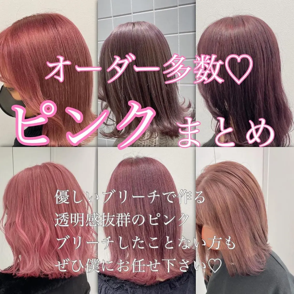 セミロング カラー パーマ ヘアアレンジ メンズ キッズ ネイル マツエク・マツパ 💕トレンドうる艶髪 💕TUNE銀座のヘアスタイル