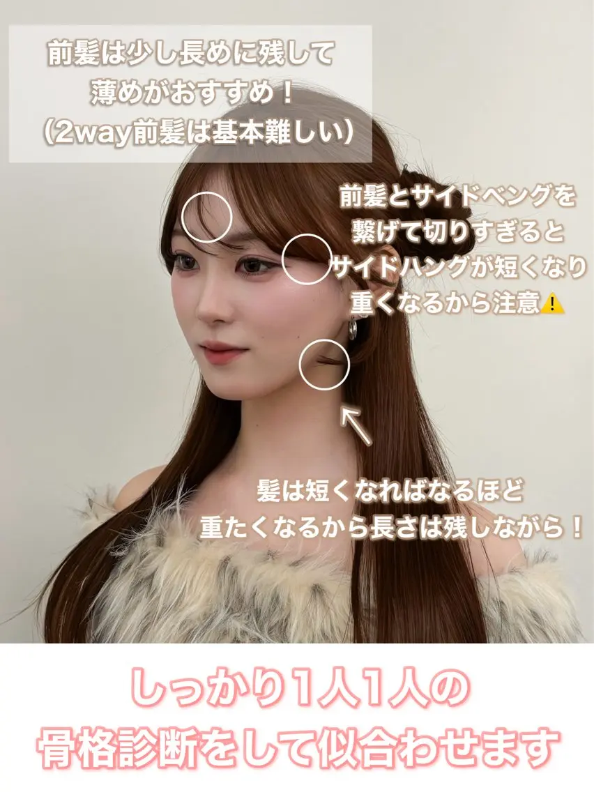ロング カラー レイヤーカット 小顔カット カット ヘアカラー トリートメント 韓国ヘア/レイヤー/ 顔まわり足立遥奈のヘアスタイル