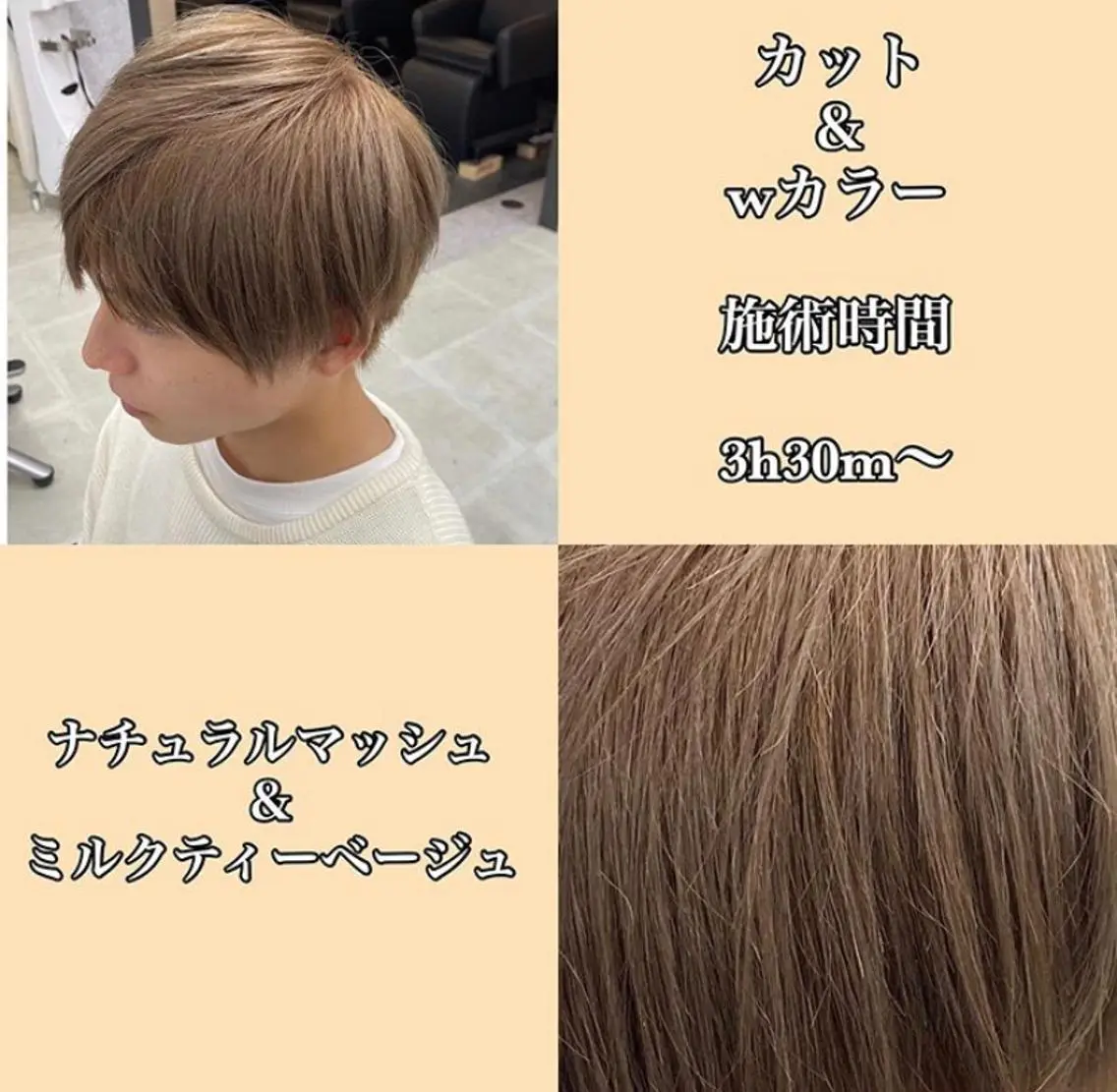 ショート カラー メンズ jill by gisel＿のヘアスタイル