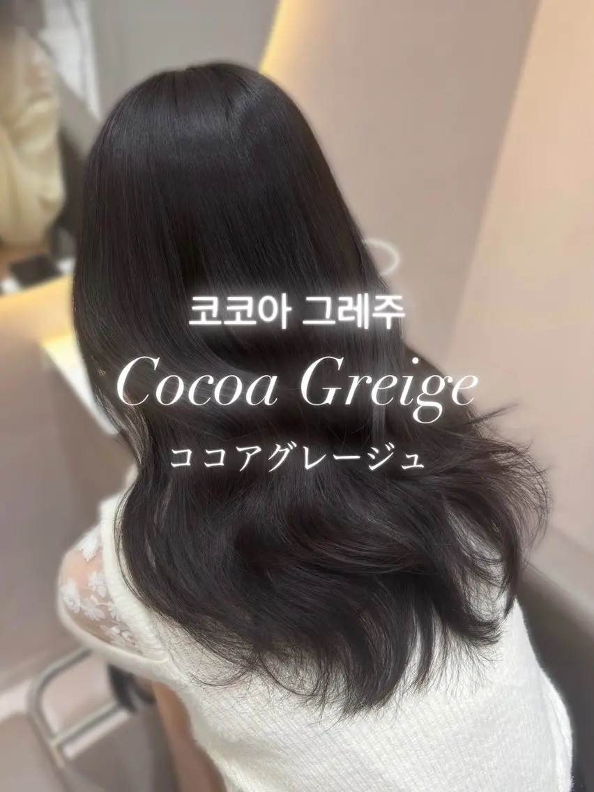 ヘアカラー トリートメント 🤍AINA🤍 Zina高田馬場のヘアスタイル