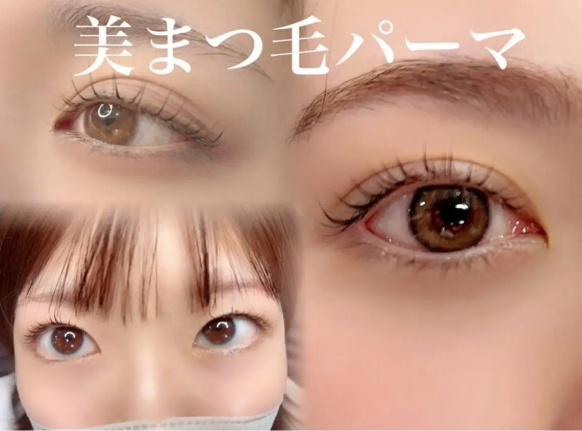 似合わせまつげパーマ上🩵🤍(美容成分配合コーティング付き)   2stepケラチントリートメント追加は＋¥500の写真