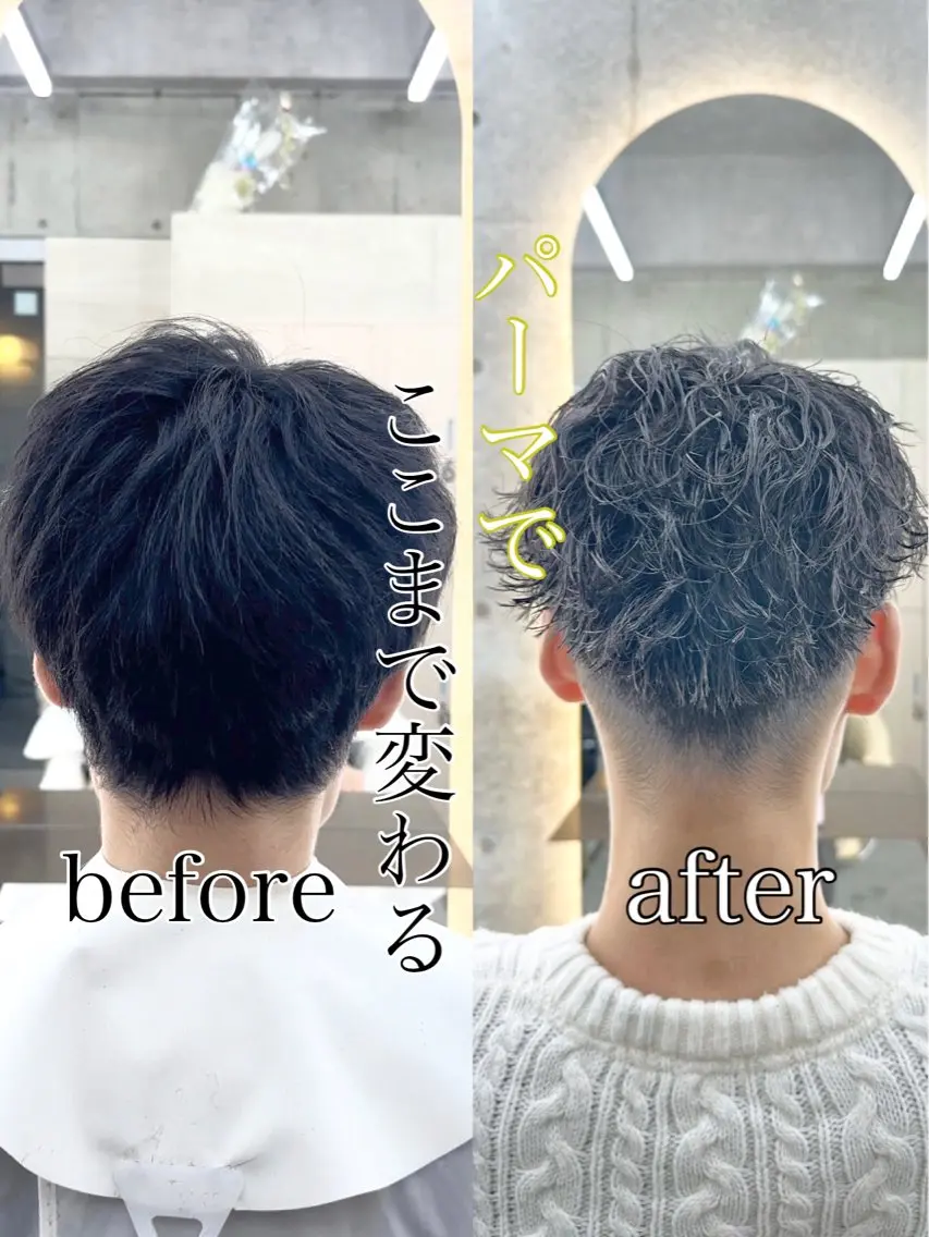 ショート パーマ カット パーマ 【池袋店 店長】伊藤 昂樹/曲がる縮毛矯正のヘアスタイル