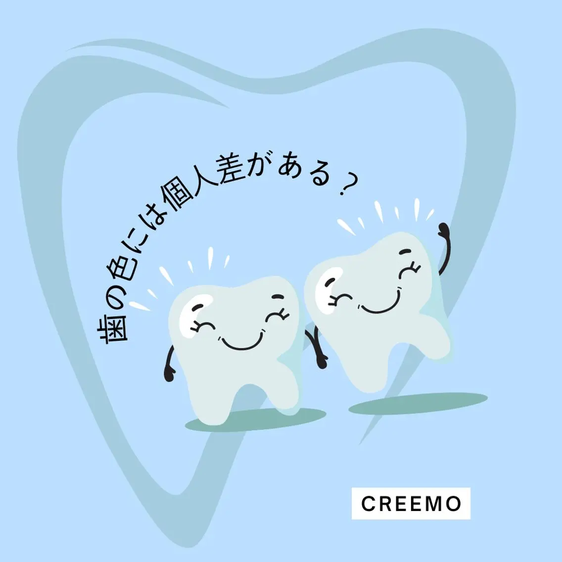 その他 歯のホワイトニング HARU南浦和のその他イメージ