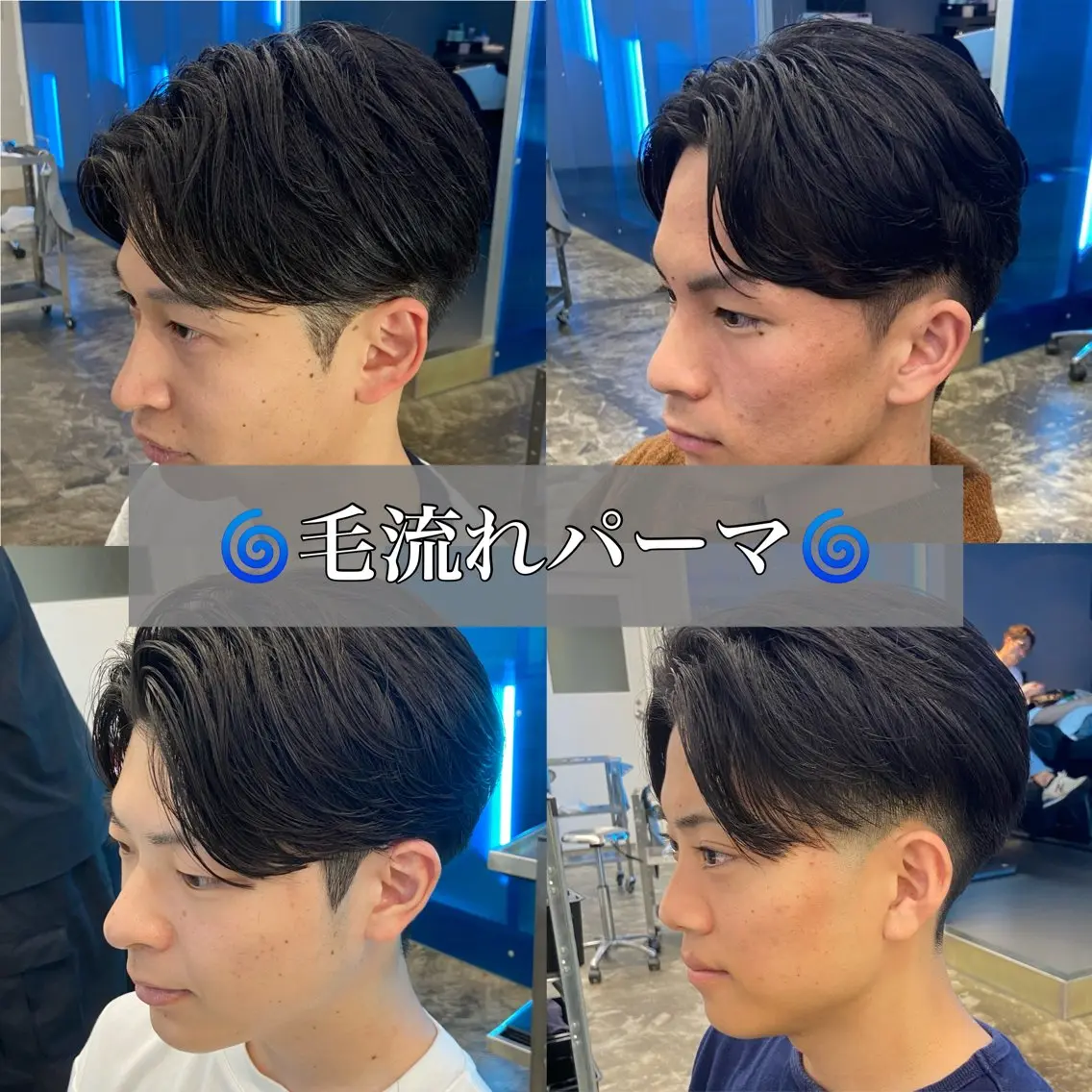 パーマ メンズ センターパート メンズパーマ 学生（メンズ向け） デート 学生 カット パーマ メンズセンターパート 外人風ヘア/KOTAのヘアスタイル