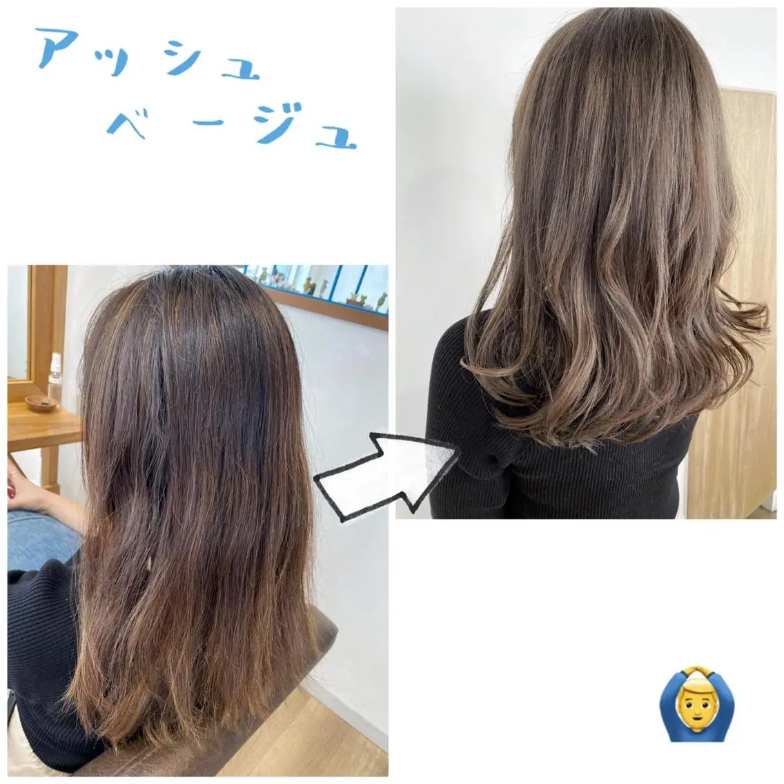 カラー アッシュ ベージュカラー 透明感カラー ヘアカラー 伊藤かな 🫧 髪質改善/ヘッドスパのヘアスタイル